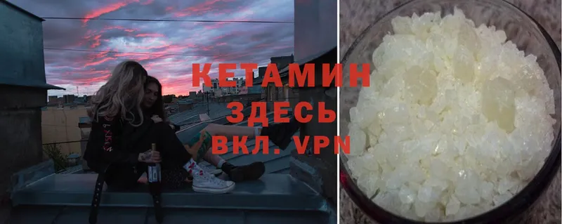 MEGA ONION  Старая Русса  Кетамин ketamine  как найти  