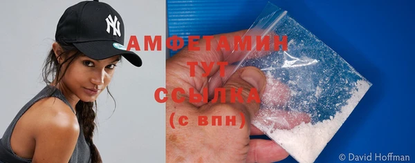 mdma Волосово