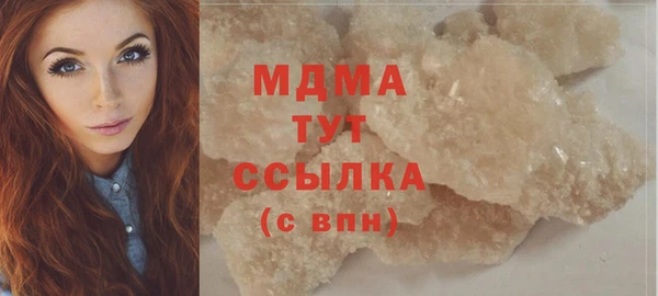 mdma Волосово