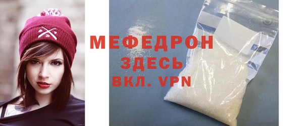 mdma Волосово