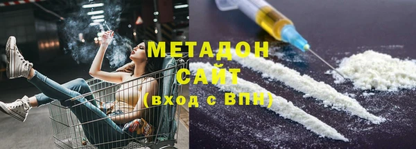 mdma Волосово