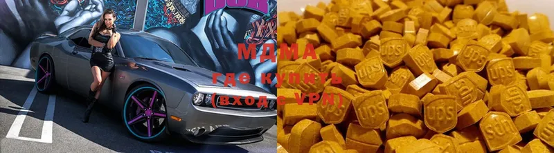 MDMA VHQ  как найти закладки  Старая Русса 