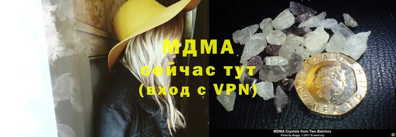 MDMA VHQ Старая Русса